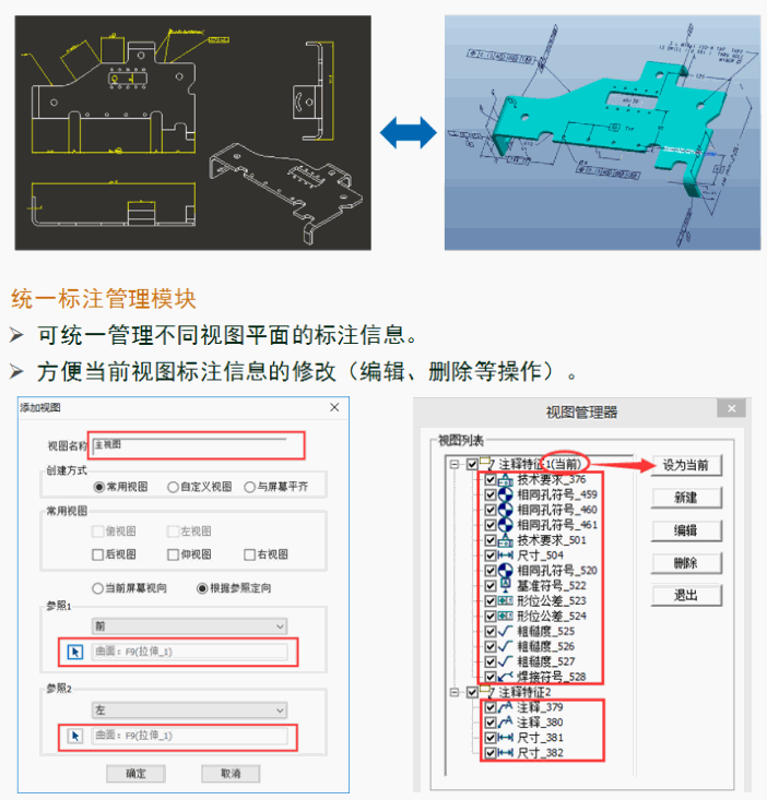 Odoo CMS -图像浮动示例